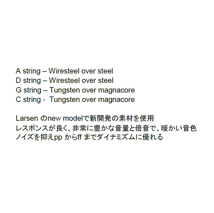 Cello LARSEN Magnacore (ﾗｰｾﾝ･ﾏｸﾞﾅｺｱ) / Larsen