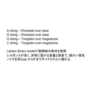 Cello LARSEN Magnacore (ﾗｰｾﾝ･ﾏｸﾞﾅｺｱ) / Larsen