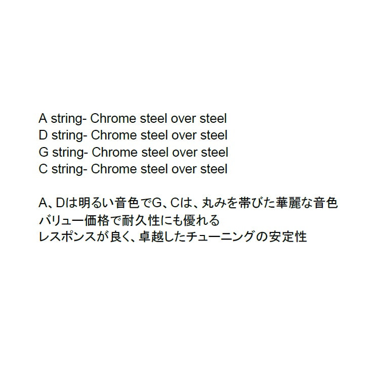 Cello CHROMCOR (ｸﾛﾑｺｱ) / Pirastro